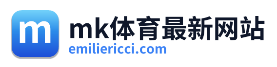 mk体育最新网站